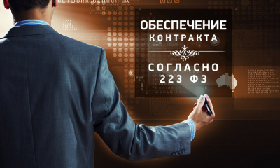 А вы знали, что мы работаем с государственными компаниями А вы знали, что мы работаем с государственными компаниями
